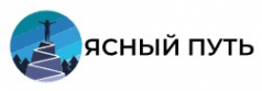 Логотип компании Ясный путь в Кашира